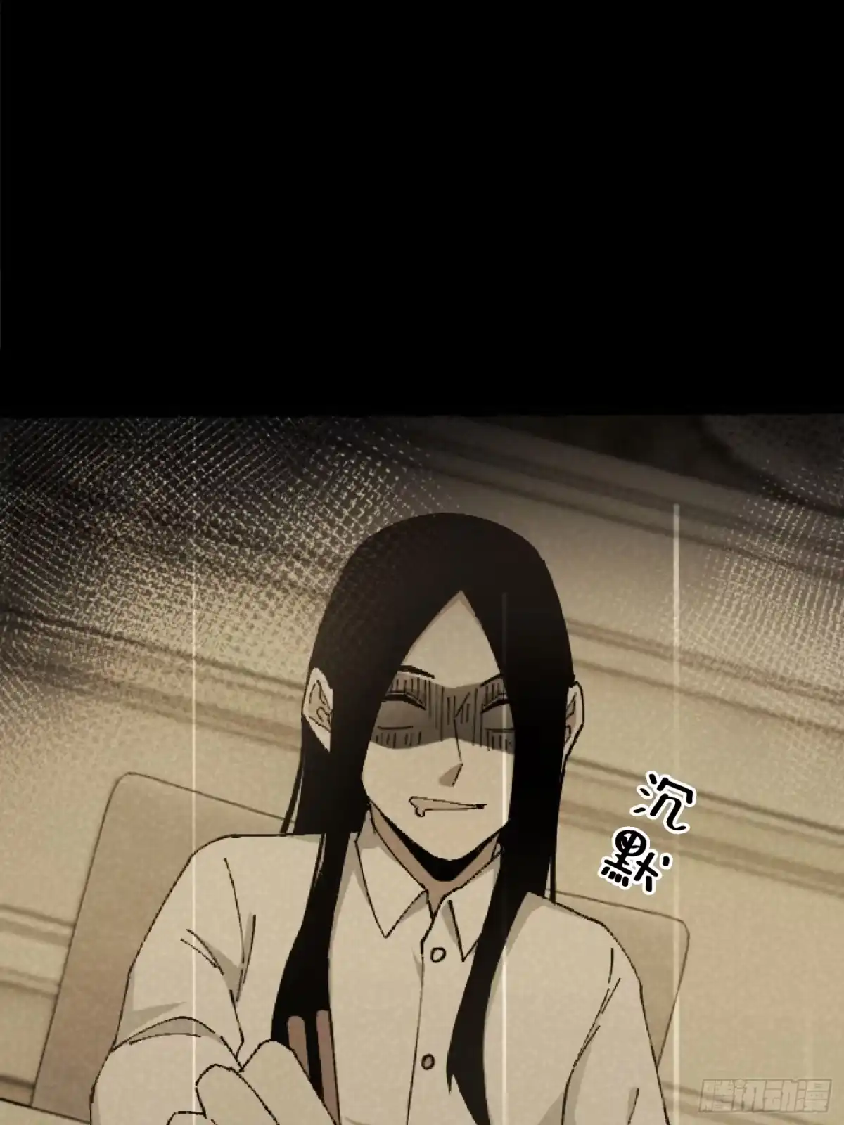 破邪：有人让我直播捉鬼 - 30.追源 - 第8张图