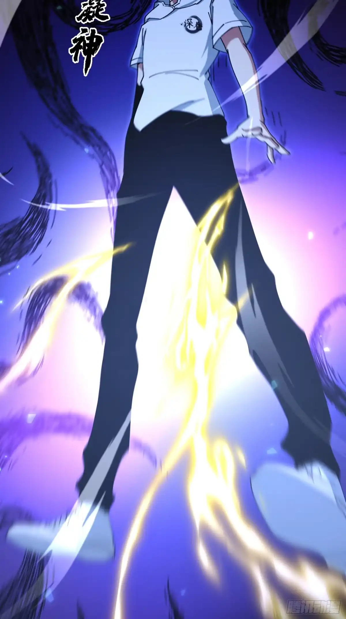 破邪：有人让我直播捉鬼 - 30.追源 - 第48张图