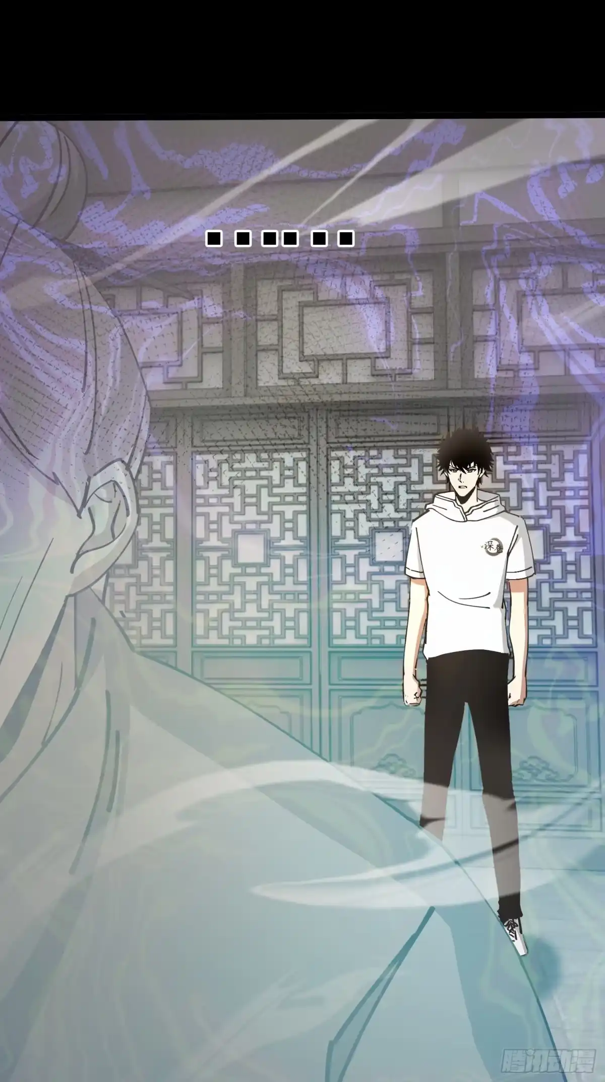 破邪：有人让我直播捉鬼 - 30.追源 - 第50张图