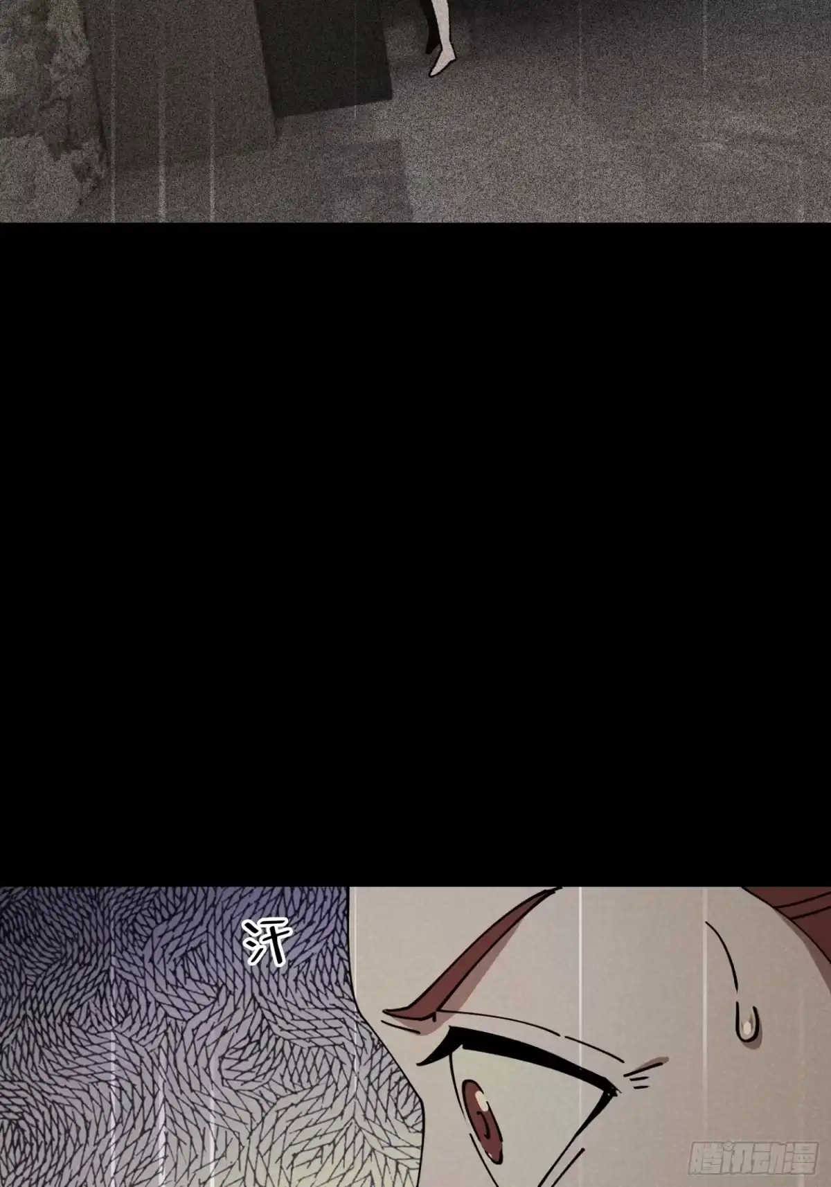 破邪：有人让我直播捉鬼 - 30.追源 - 第27张图