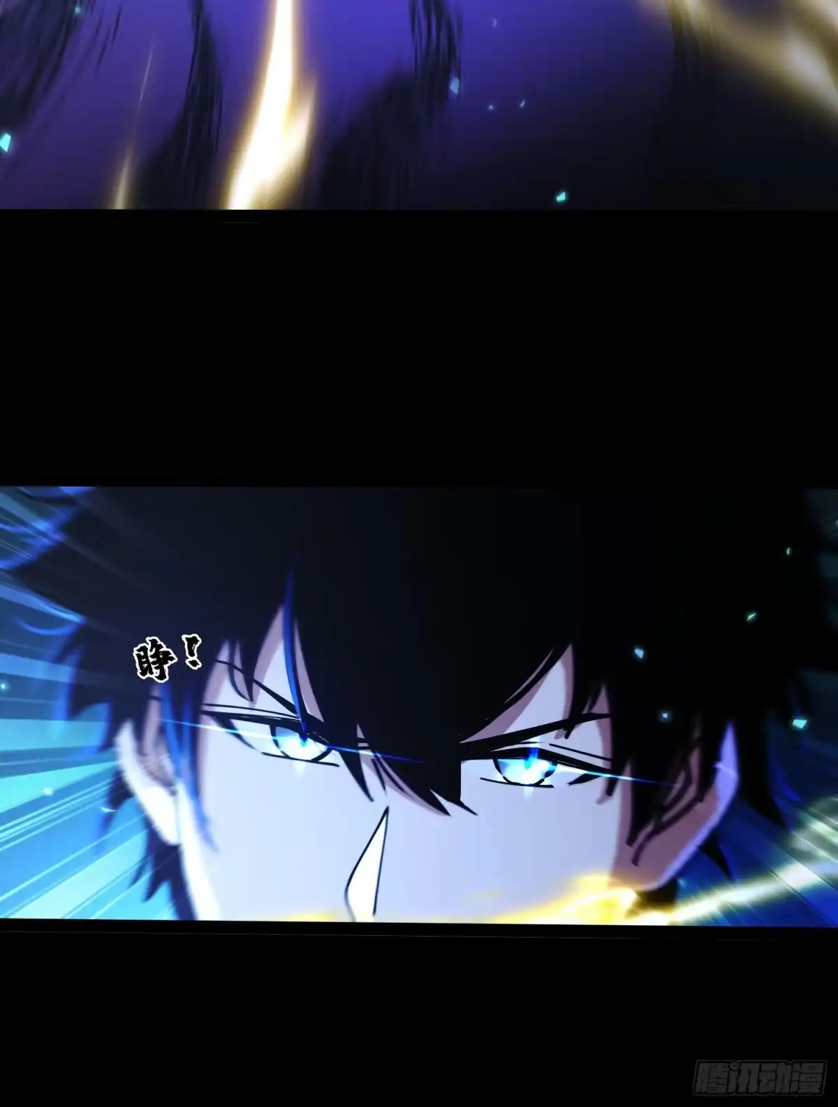 破邪：有人让我直播捉鬼 - 30.追源 - 第49张图