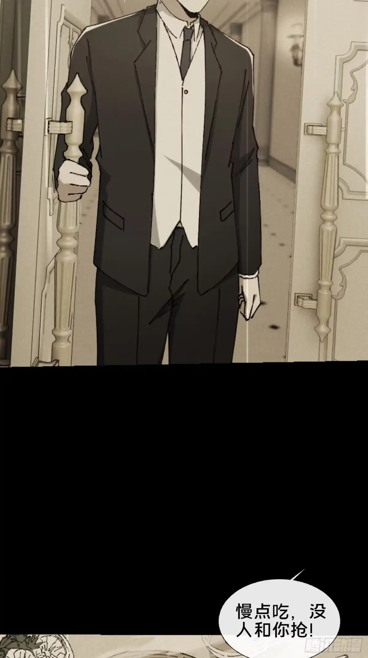 破邪：有人让我直播捉鬼 - 30.追源 - 第2张图