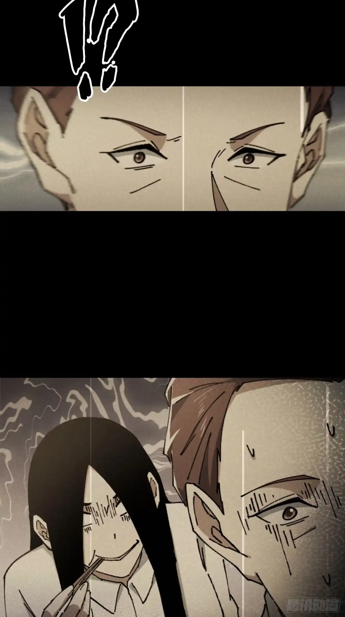 破邪：有人让我直播捉鬼 - 30.追源 - 第20张图