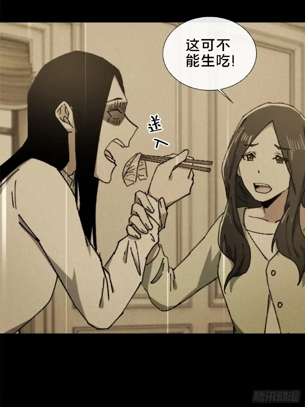 破邪：有人让我直播捉鬼 - 30.追源 - 第10张图