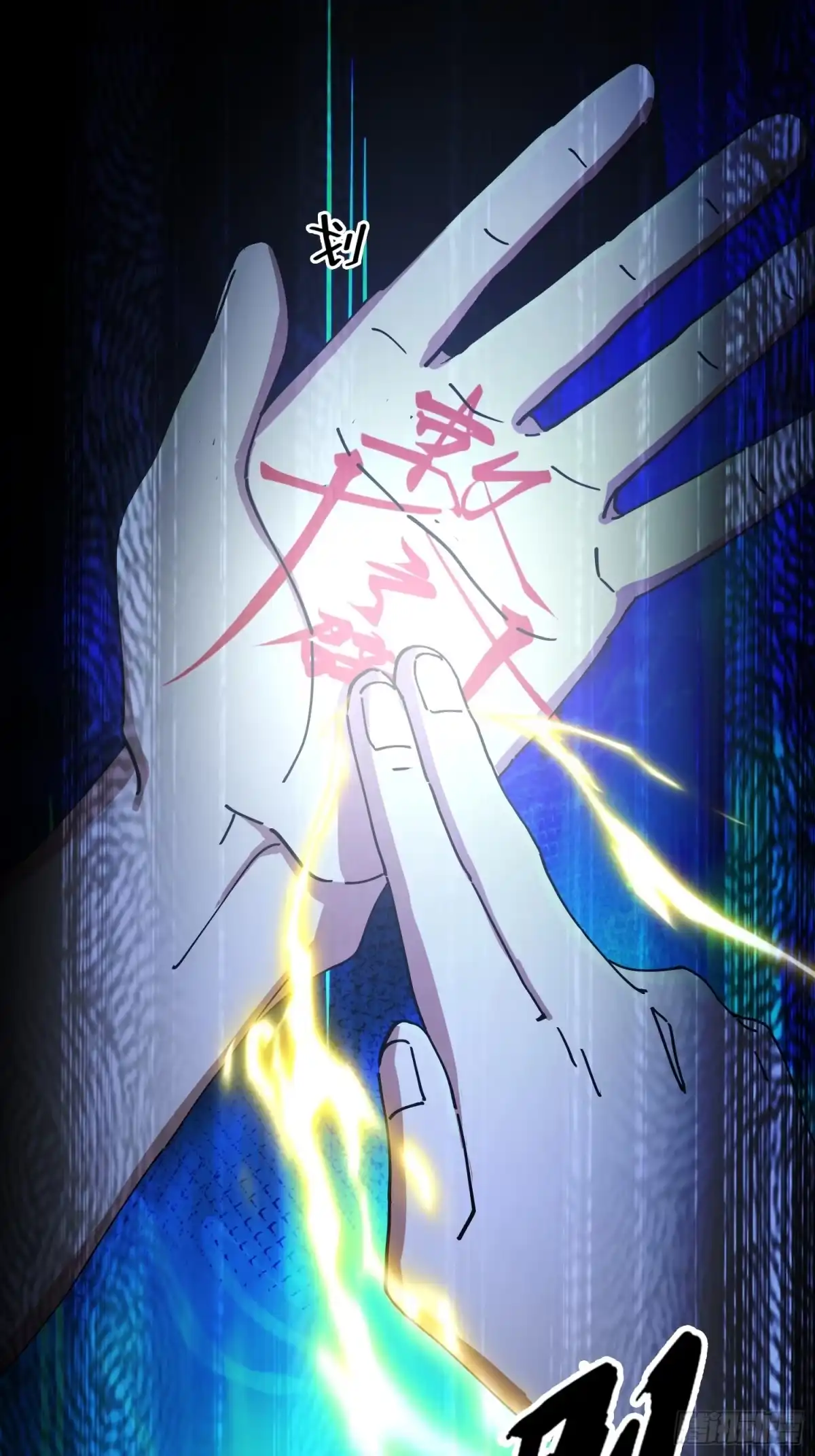 破邪：有人让我直播捉鬼 - 30.追源 - 第44张图