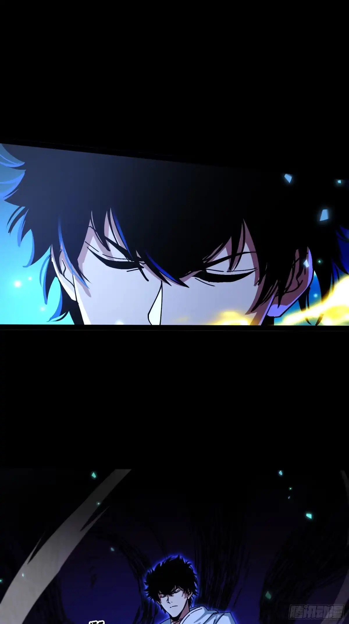 破邪：有人让我直播捉鬼 - 30.追源 - 第47张图