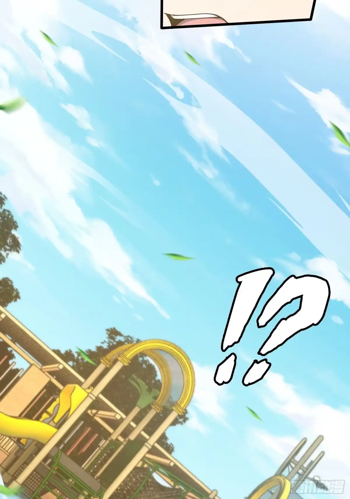 破邪：有人让我直播捉鬼 - 31.邱子堂 - 第52张图