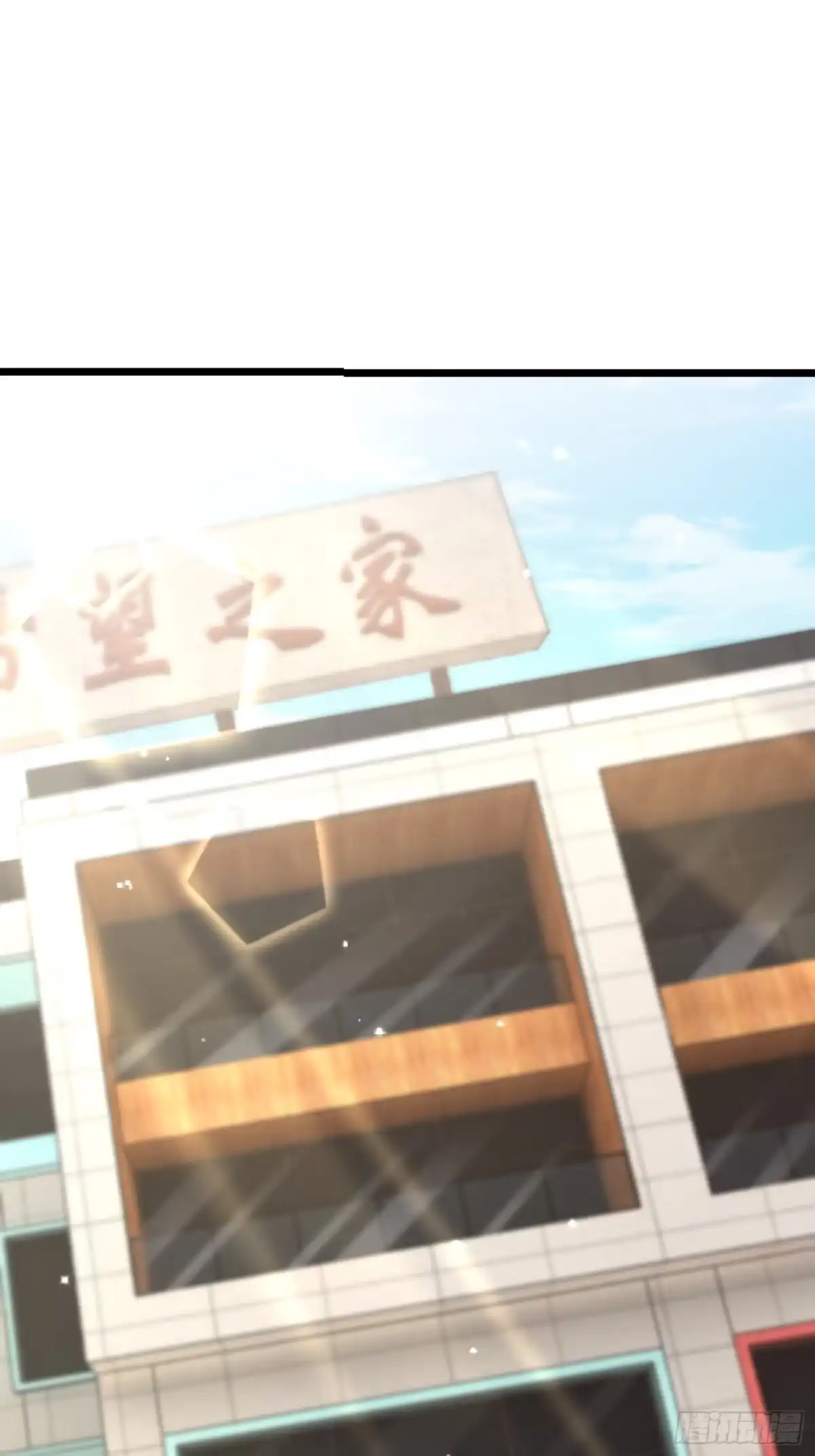 破邪：有人让我直播捉鬼 - 31.邱子堂 - 第60张图