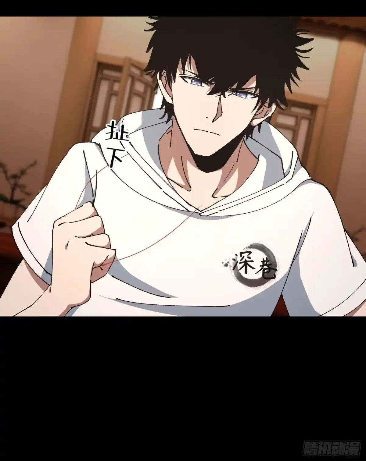 破邪：有人让我直播捉鬼 - 31.邱子堂 - 第45张图