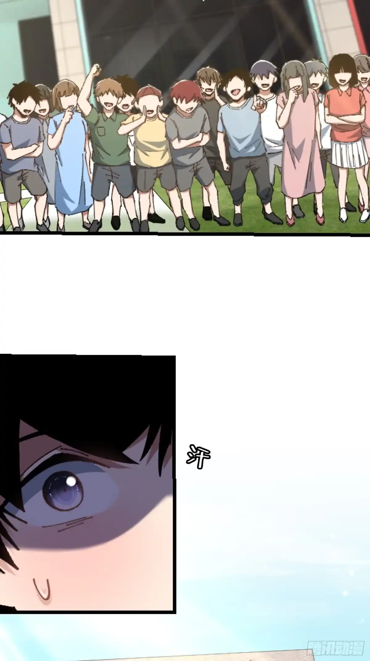 破邪：有人让我直播捉鬼 - 31.邱子堂 - 第61张图