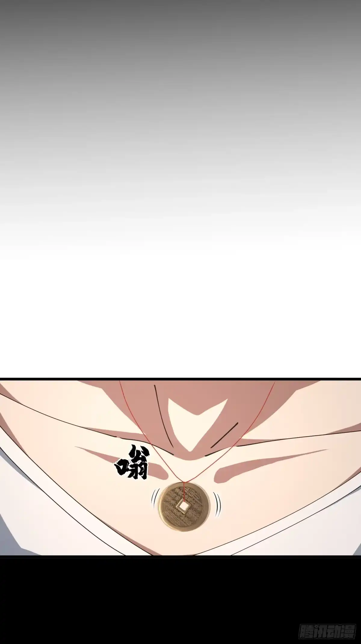 破邪：有人让我直播捉鬼 - 31.邱子堂 - 第44张图