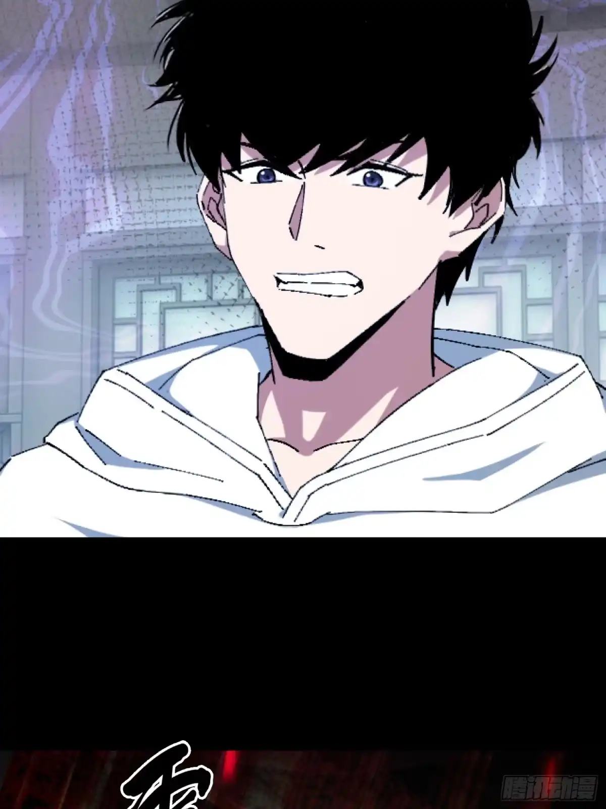 破邪：有人让我直播捉鬼 - 31.邱子堂 - 第5张图