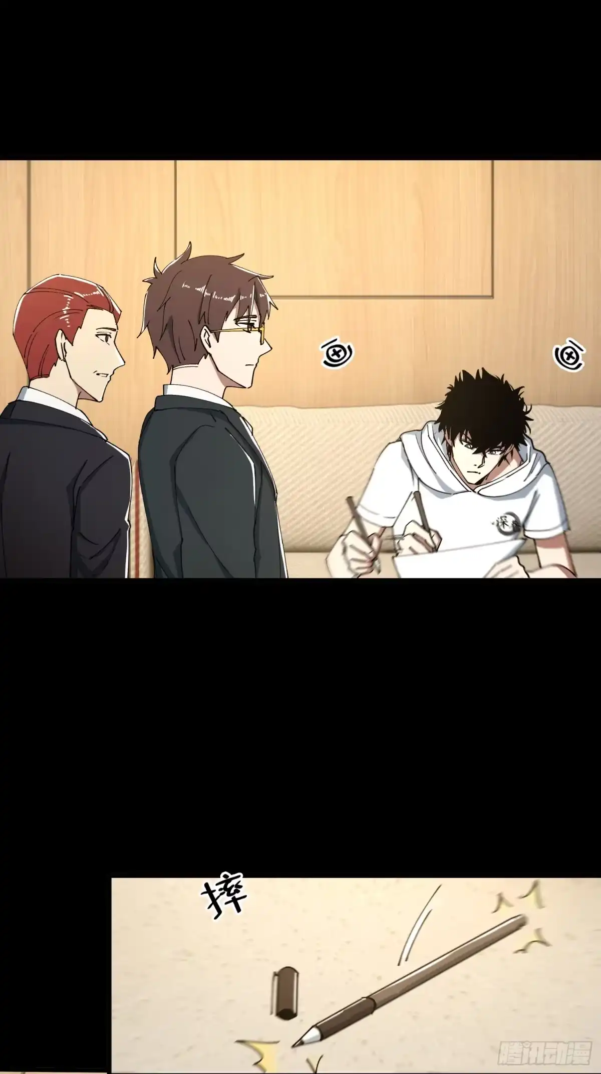 破邪：有人让我直播捉鬼 - 31.邱子堂 - 第15张图