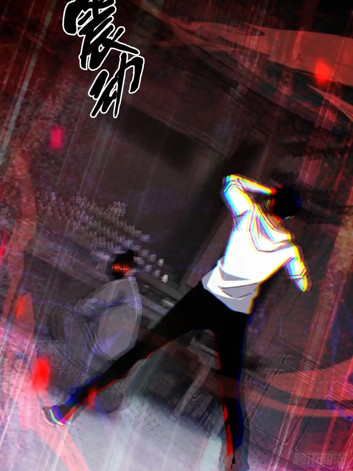 破邪：有人让我直播捉鬼 - 31.邱子堂 - 第6张图