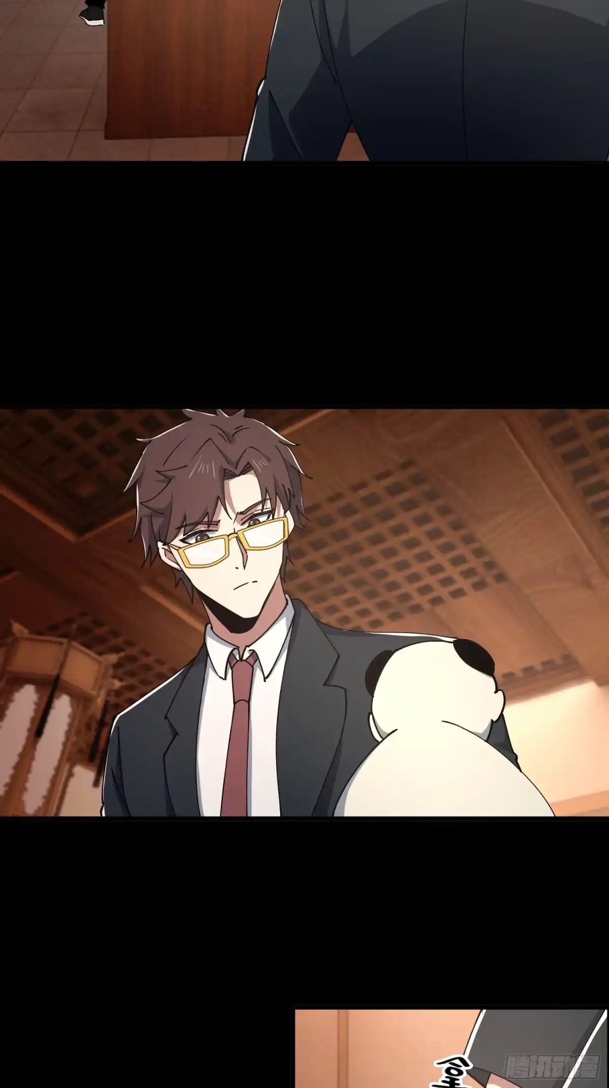 破邪：有人让我直播捉鬼 - 31.邱子堂 - 第39张图