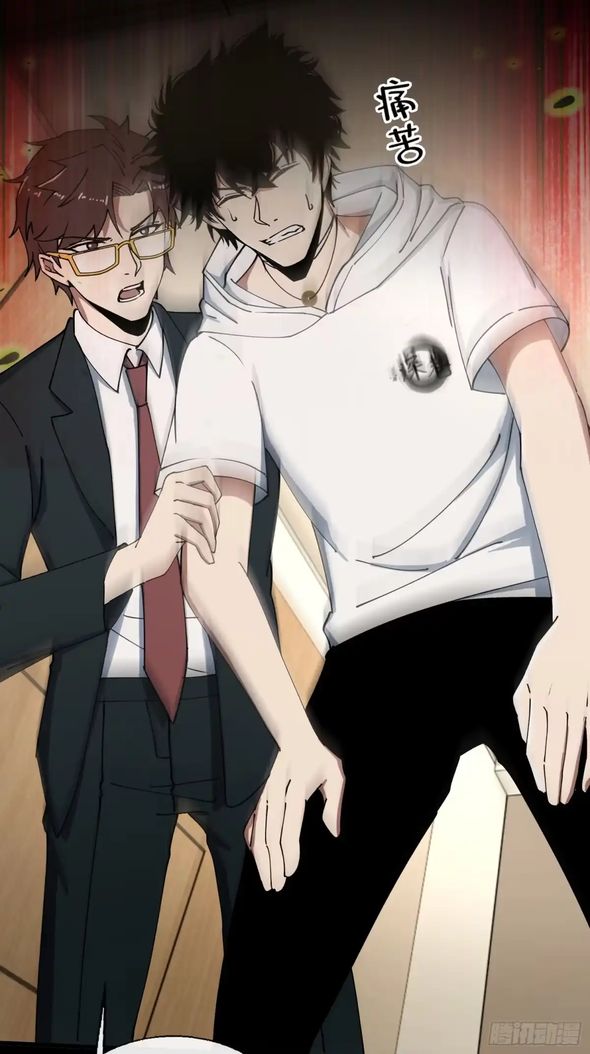 破邪：有人让我直播捉鬼 - 31.邱子堂 - 第9张图