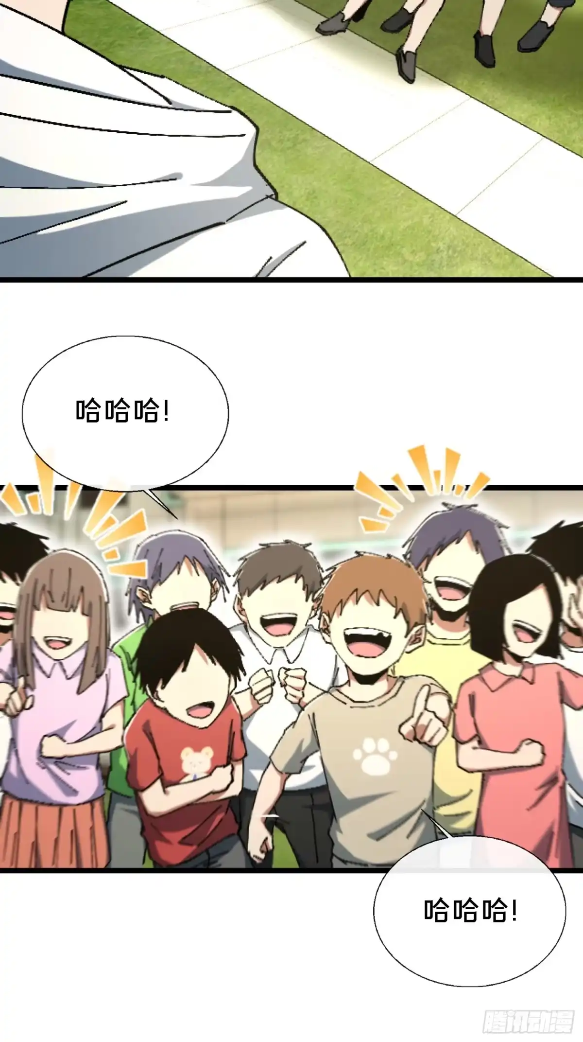 破邪：有人让我直播捉鬼 - 31.邱子堂 - 第57张图