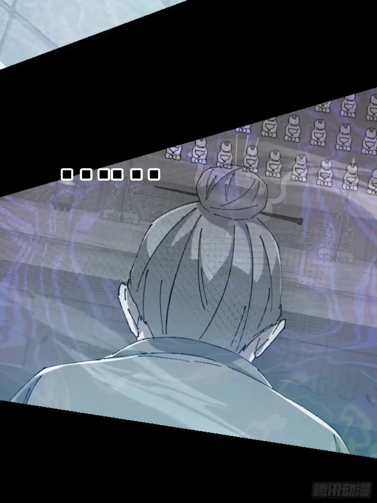 破邪：有人让我直播捉鬼 - 31.邱子堂 - 第3张图