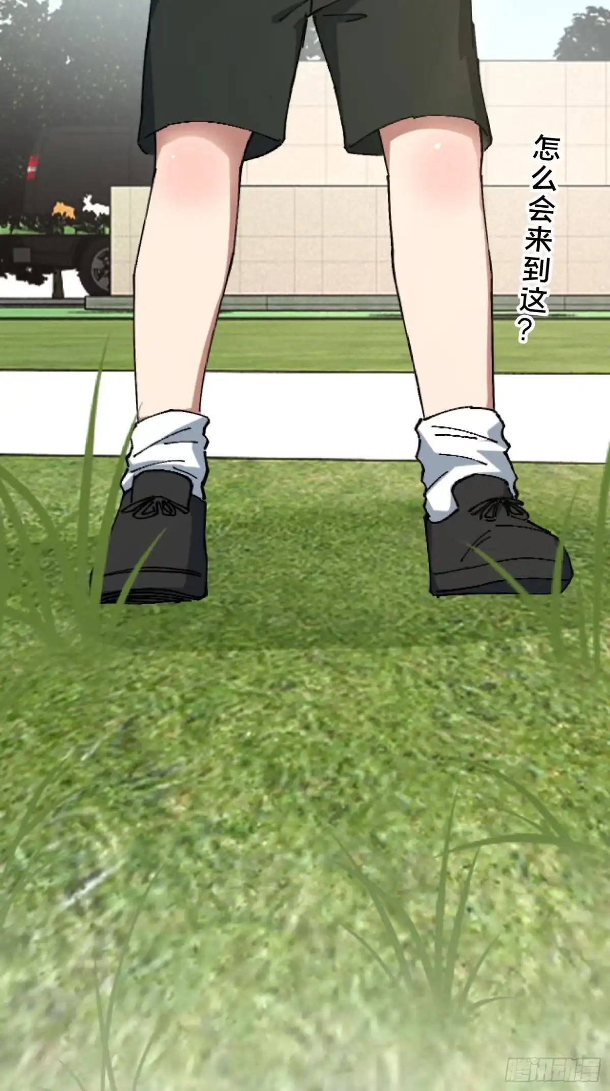 破邪：有人让我直播捉鬼 - 31.邱子堂 - 第64张图