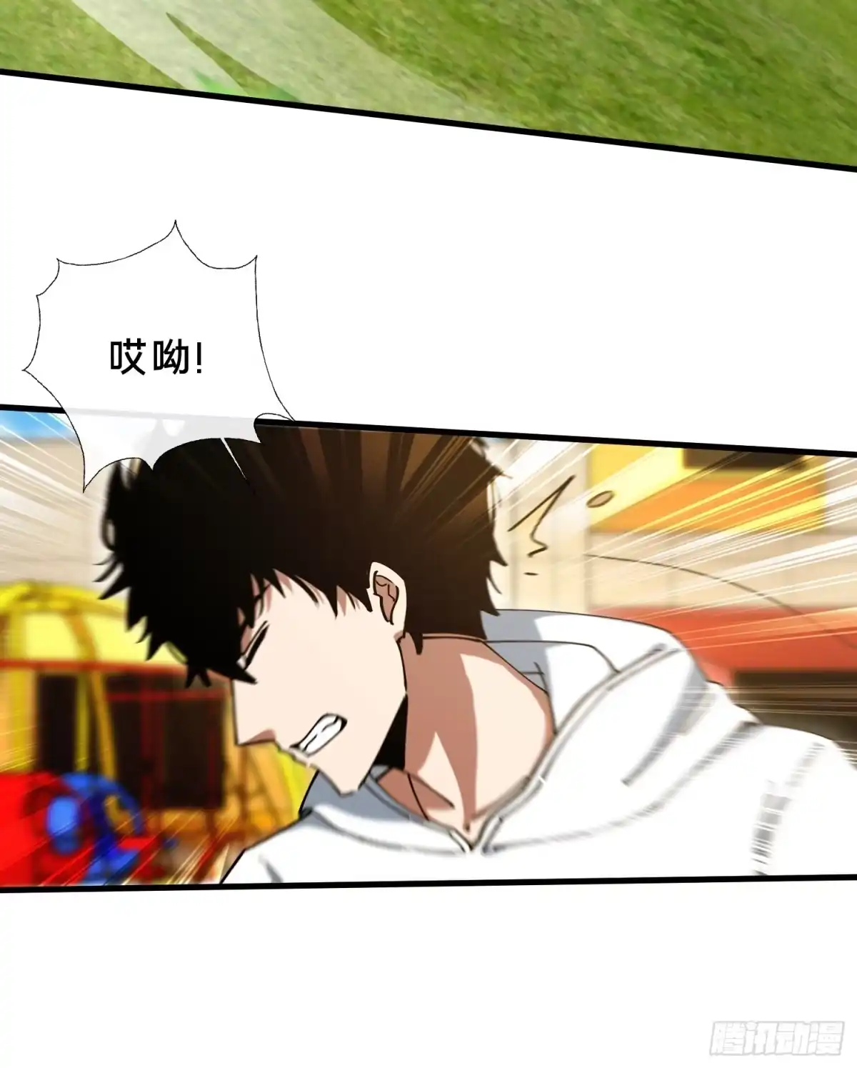 破邪：有人让我直播捉鬼 - 31.邱子堂 - 第54张图