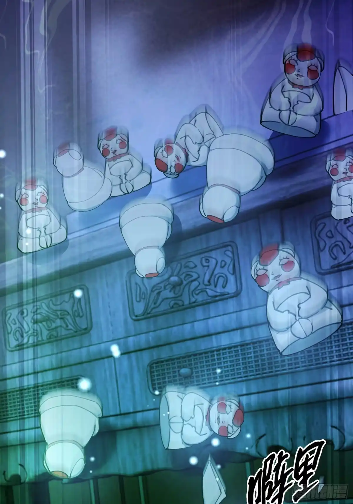 破邪：有人让我直播捉鬼 - 32.敢动小爷的人？！ - 第51张图