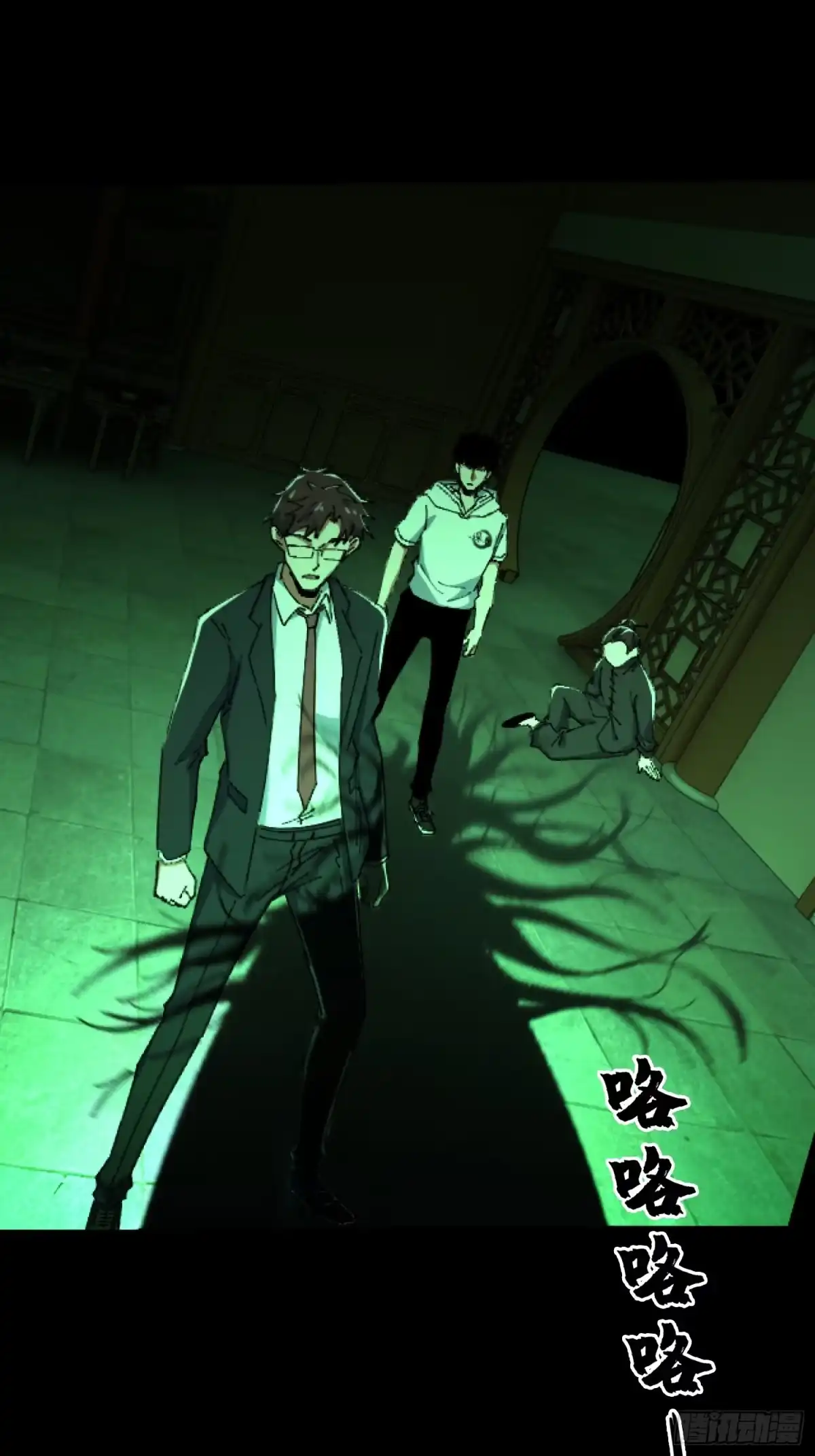 破邪：有人让我直播捉鬼 - 32.敢动小爷的人？！ - 第53张图