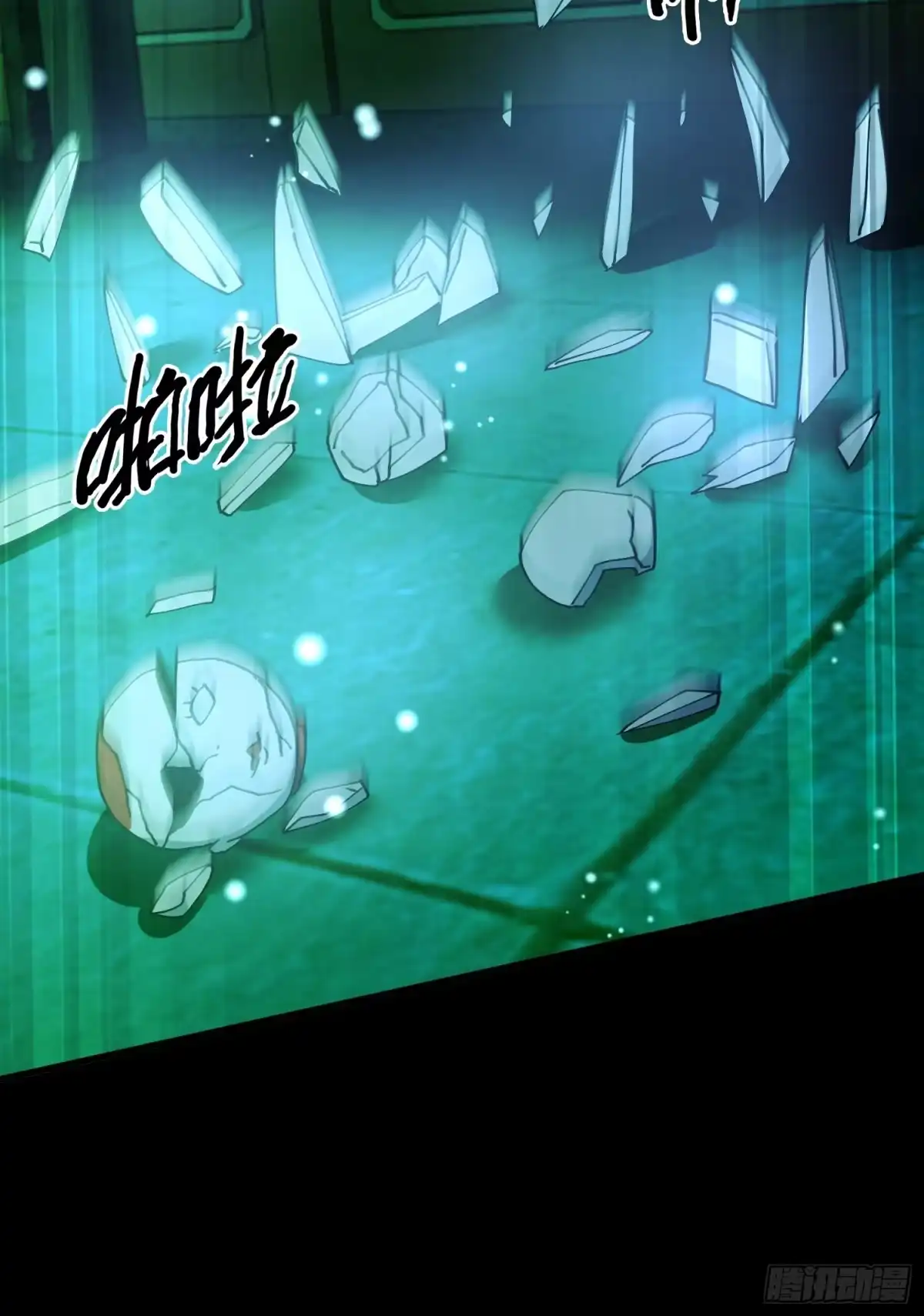 破邪：有人让我直播捉鬼 - 32.敢动小爷的人？！ - 第52张图