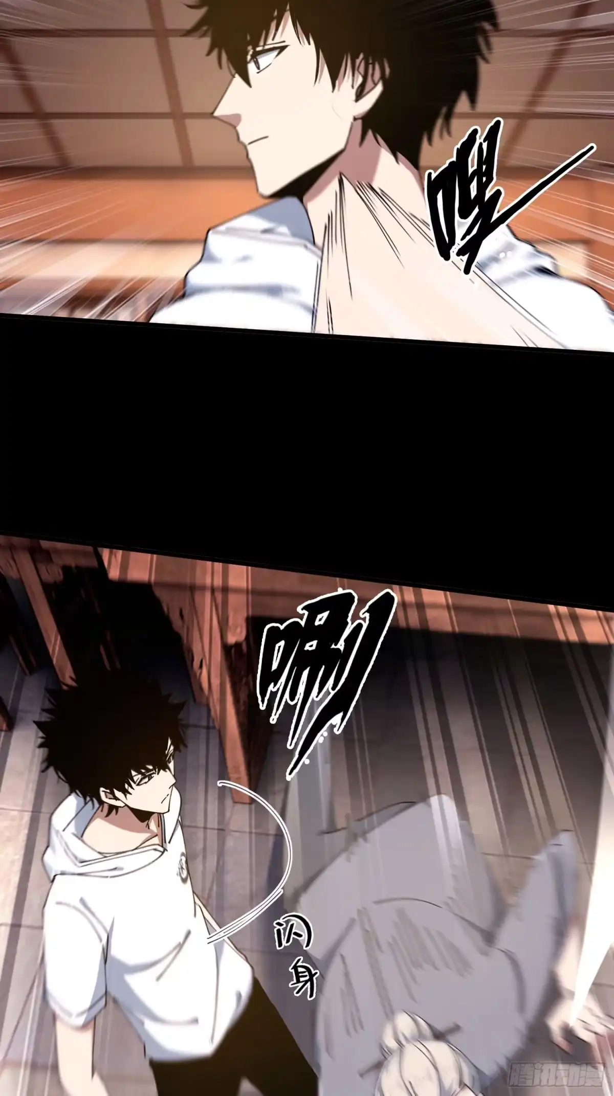 破邪：有人让我直播捉鬼 - 32.敢动小爷的人？！ - 第42张图