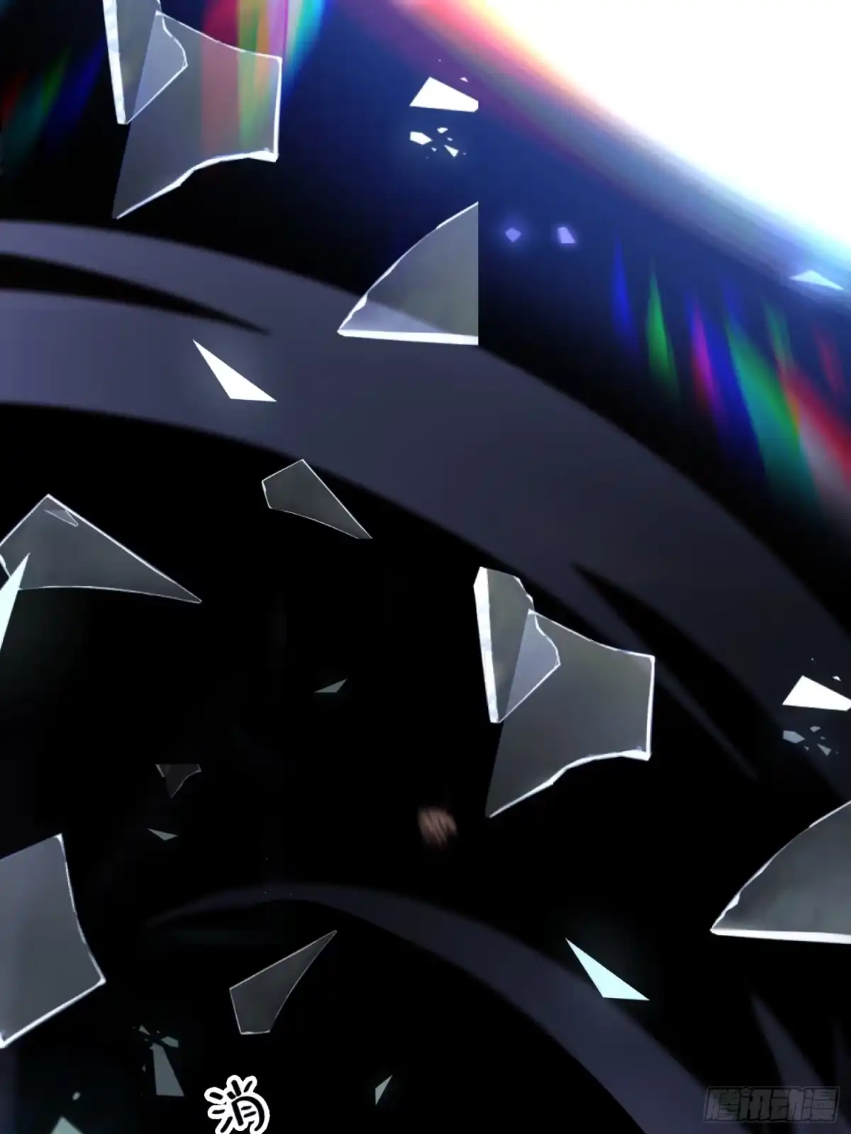 破邪：有人让我直播捉鬼 - 32.敢动小爷的人？！ - 第22张图