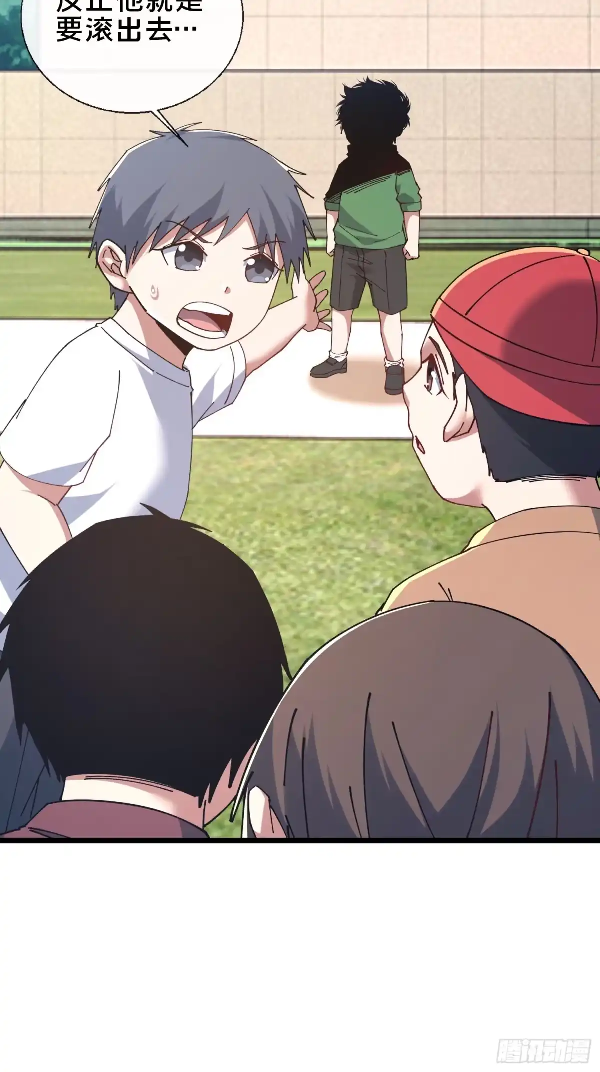 破邪：有人让我直播捉鬼 - 32.敢动小爷的人？！ - 第4张图