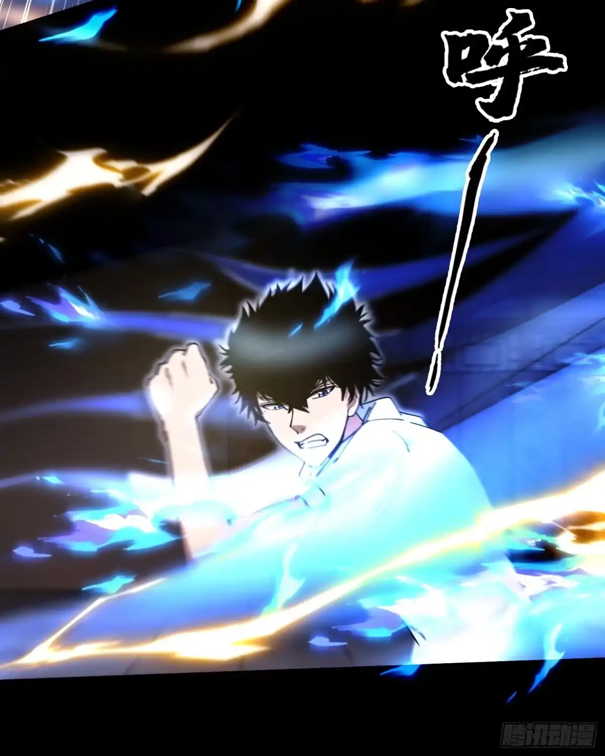 破邪：有人让我直播捉鬼 - 32.敢动小爷的人？！ - 第33张图