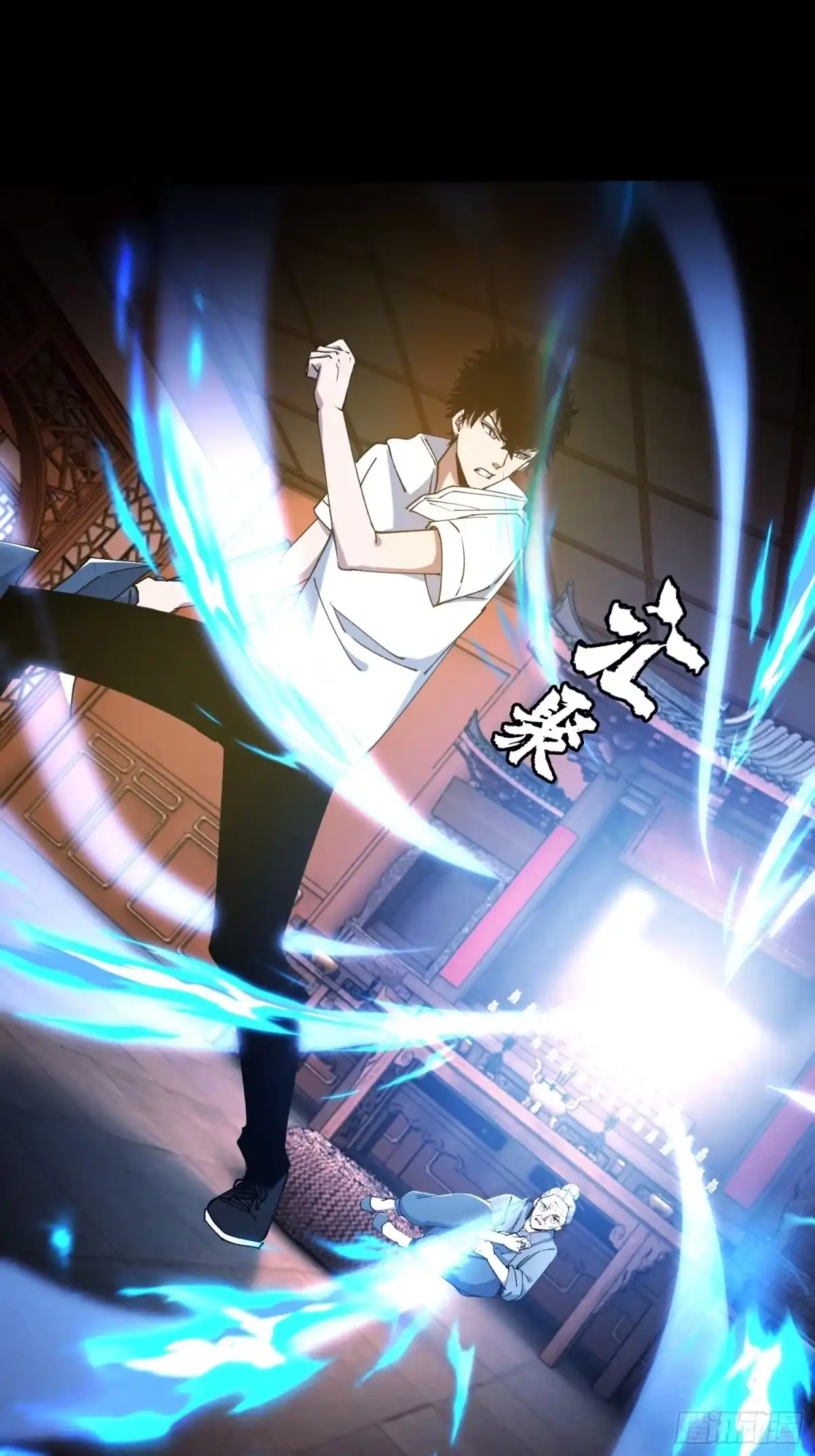 破邪：有人让我直播捉鬼 - 32.敢动小爷的人？！ - 第34张图