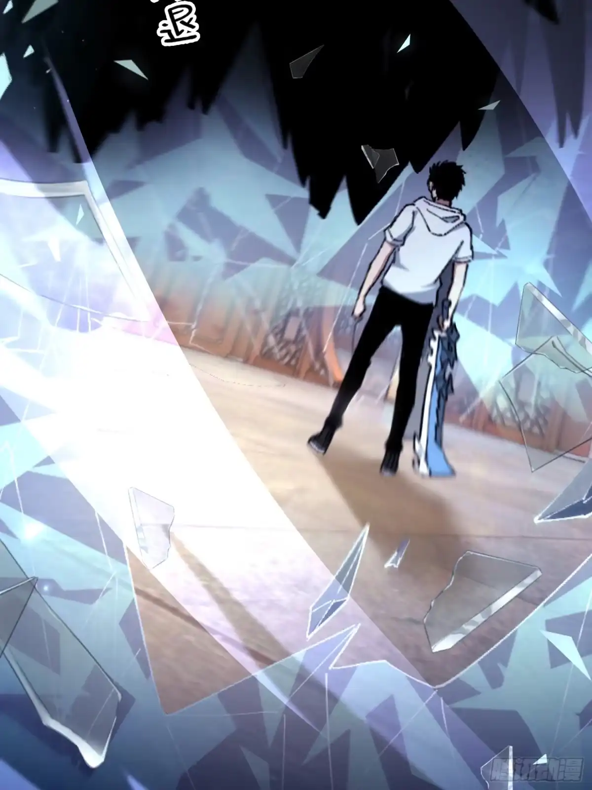 破邪：有人让我直播捉鬼 - 32.敢动小爷的人？！ - 第23张图