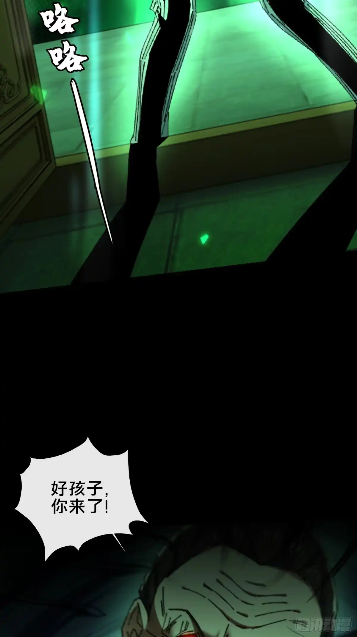 破邪：有人让我直播捉鬼 - 32.敢动小爷的人？！ - 第55张图