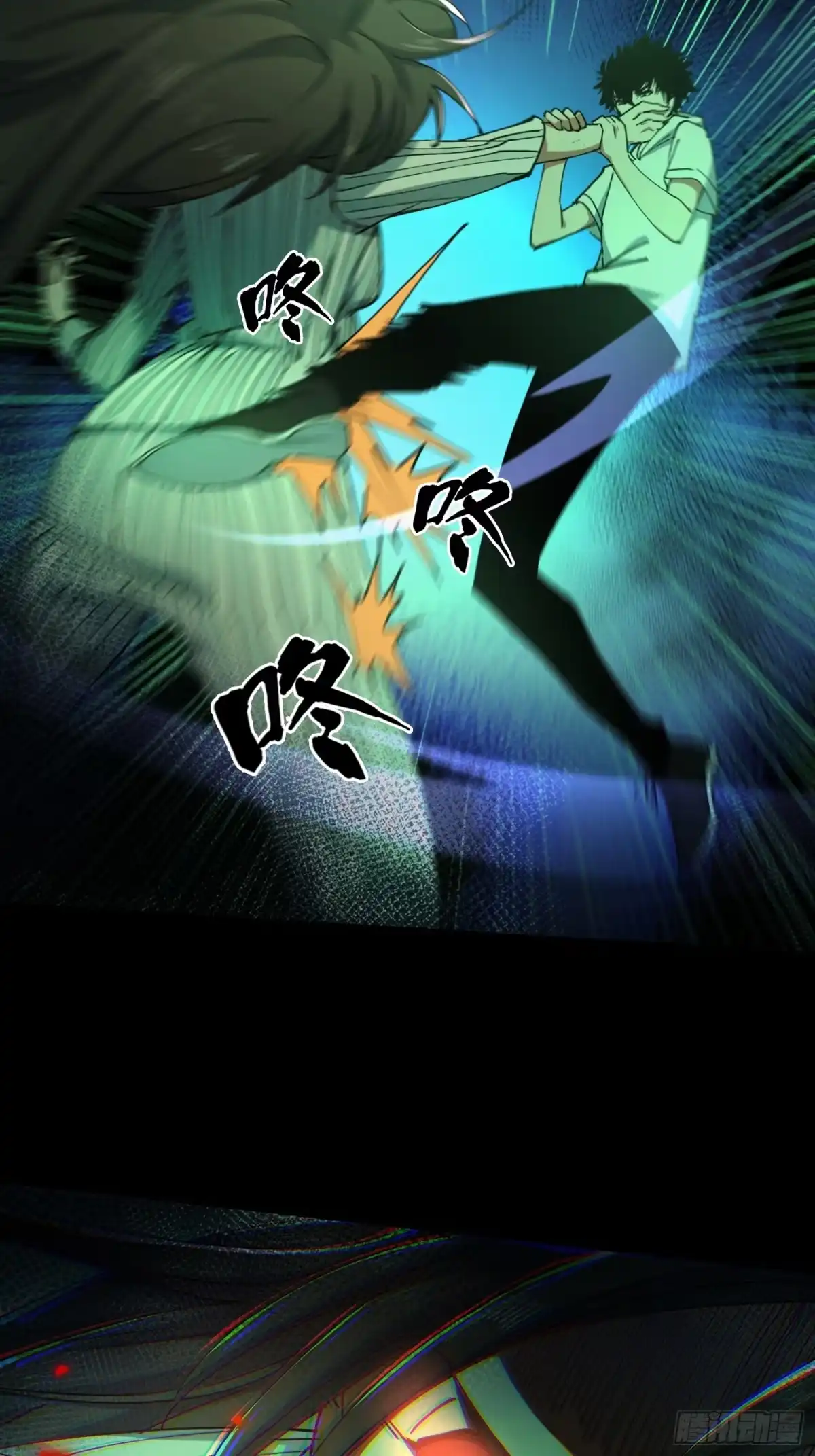 破邪：有人让我直播捉鬼 - 33.擒贼先擒王 - 第30张图