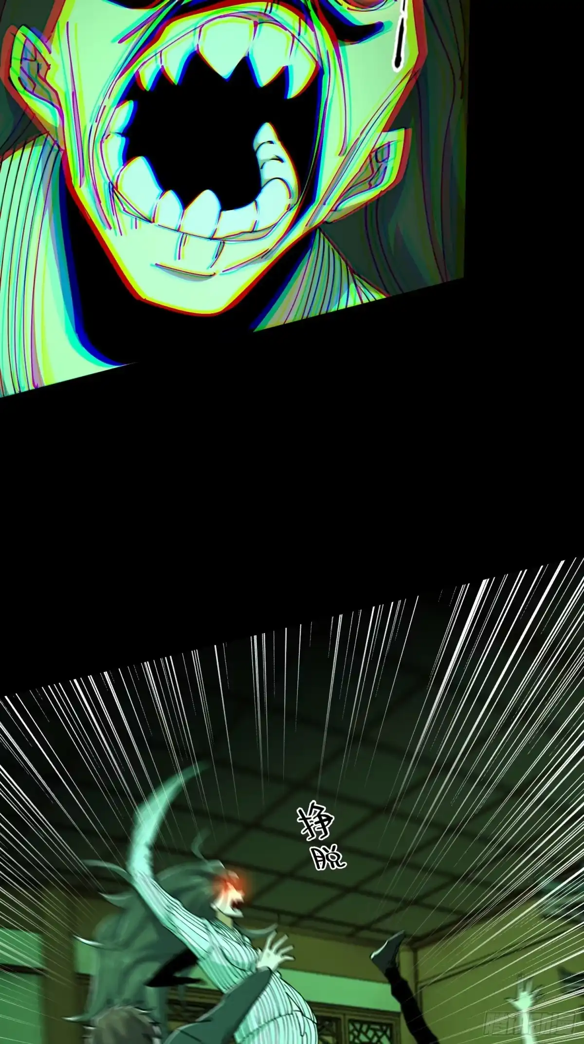 破邪：有人让我直播捉鬼 - 33.擒贼先擒王 - 第49张图