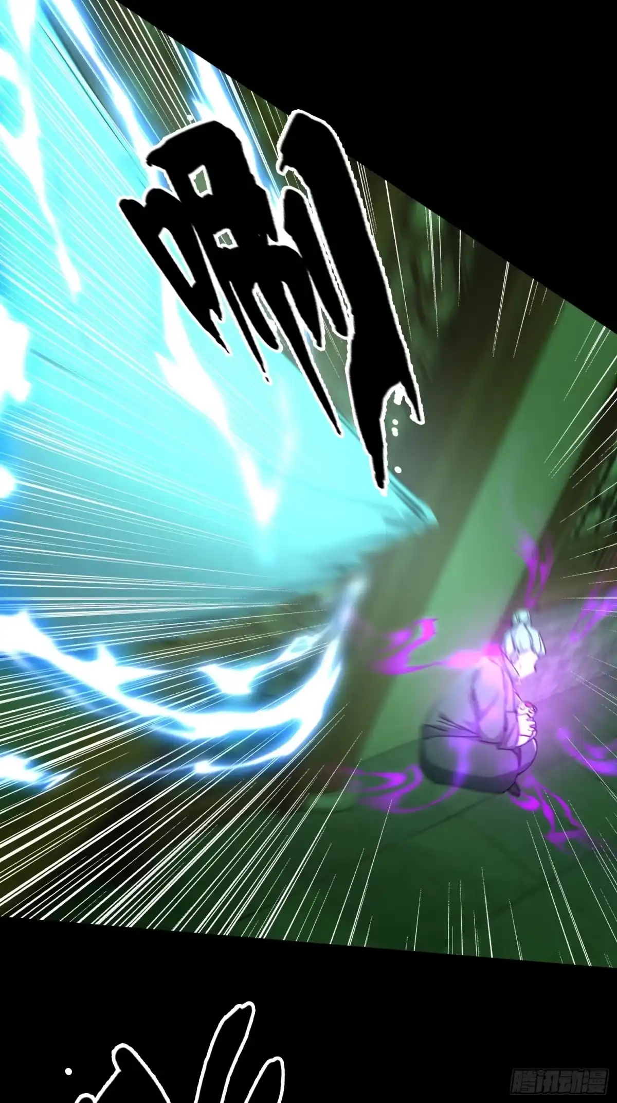 破邪：有人让我直播捉鬼 - 33.擒贼先擒王 - 第43张图