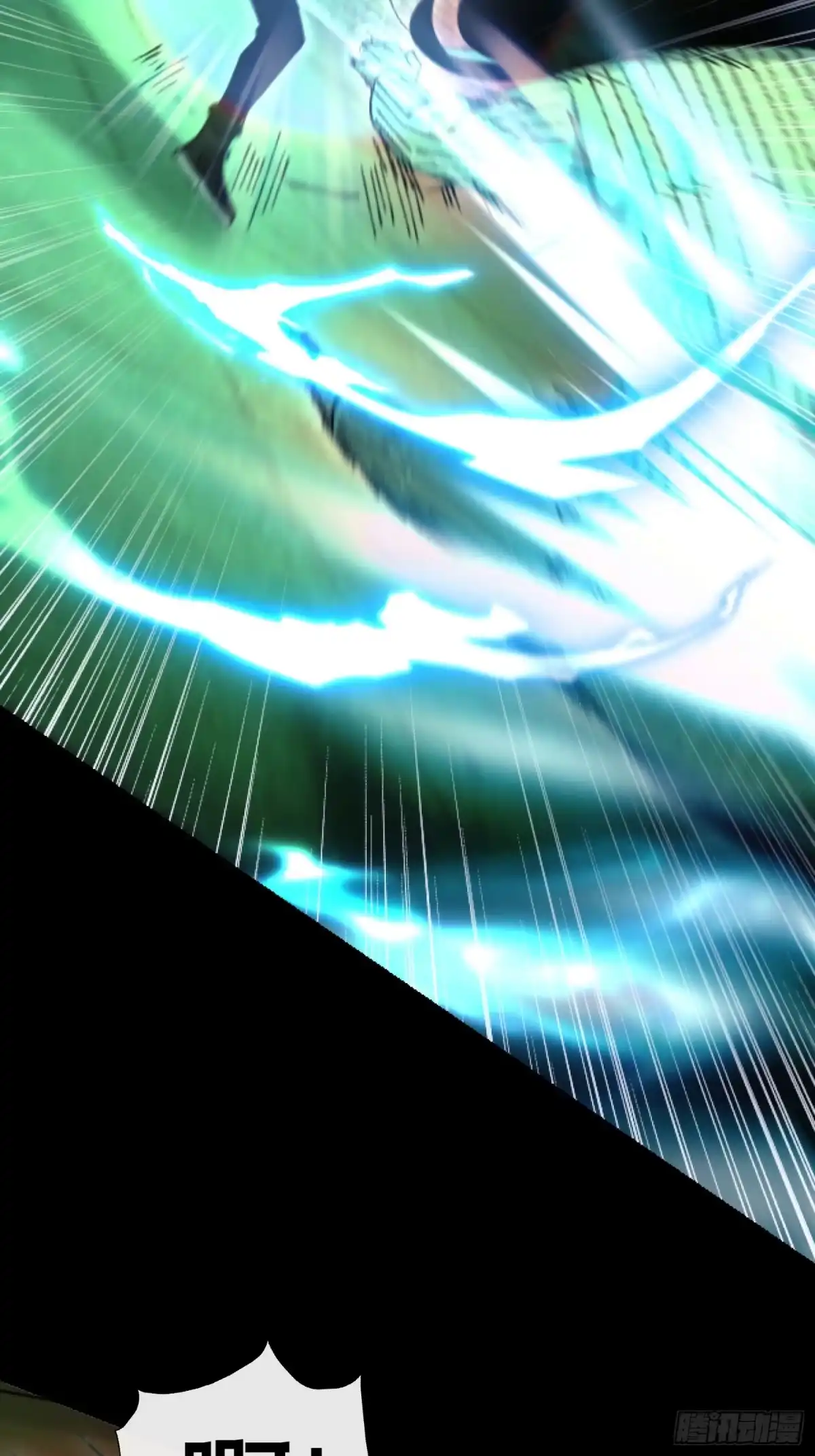 破邪：有人让我直播捉鬼 - 33.擒贼先擒王 - 第19张图