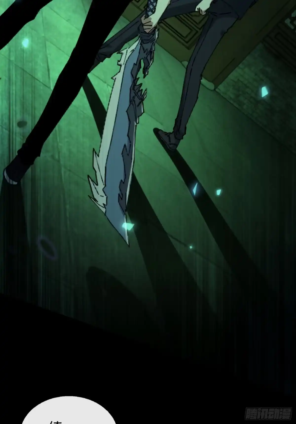 破邪：有人让我直播捉鬼 - 33.擒贼先擒王 - 第2张图