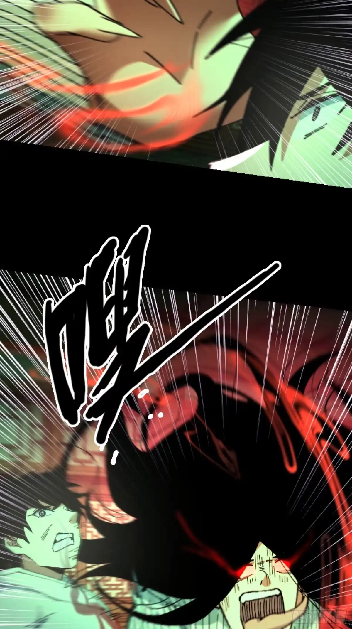 破邪：有人让我直播捉鬼 - 33.擒贼先擒王 - 第16张图