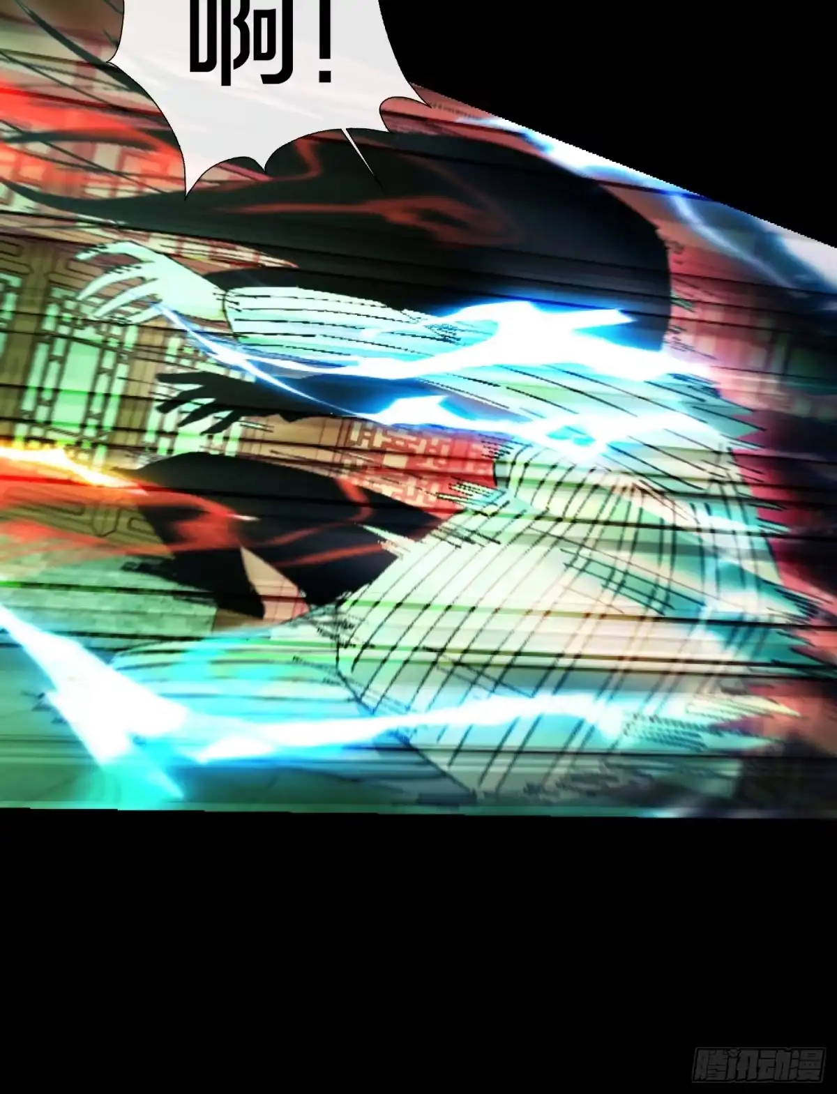 破邪：有人让我直播捉鬼 - 33.擒贼先擒王 - 第20张图