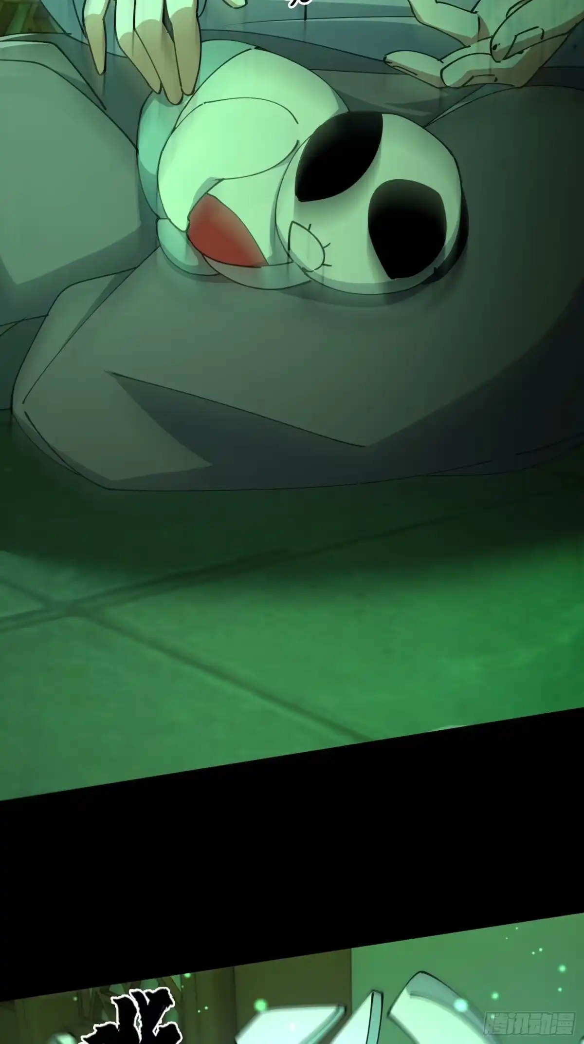 破邪：有人让我直播捉鬼 - 33.擒贼先擒王 - 第47张图