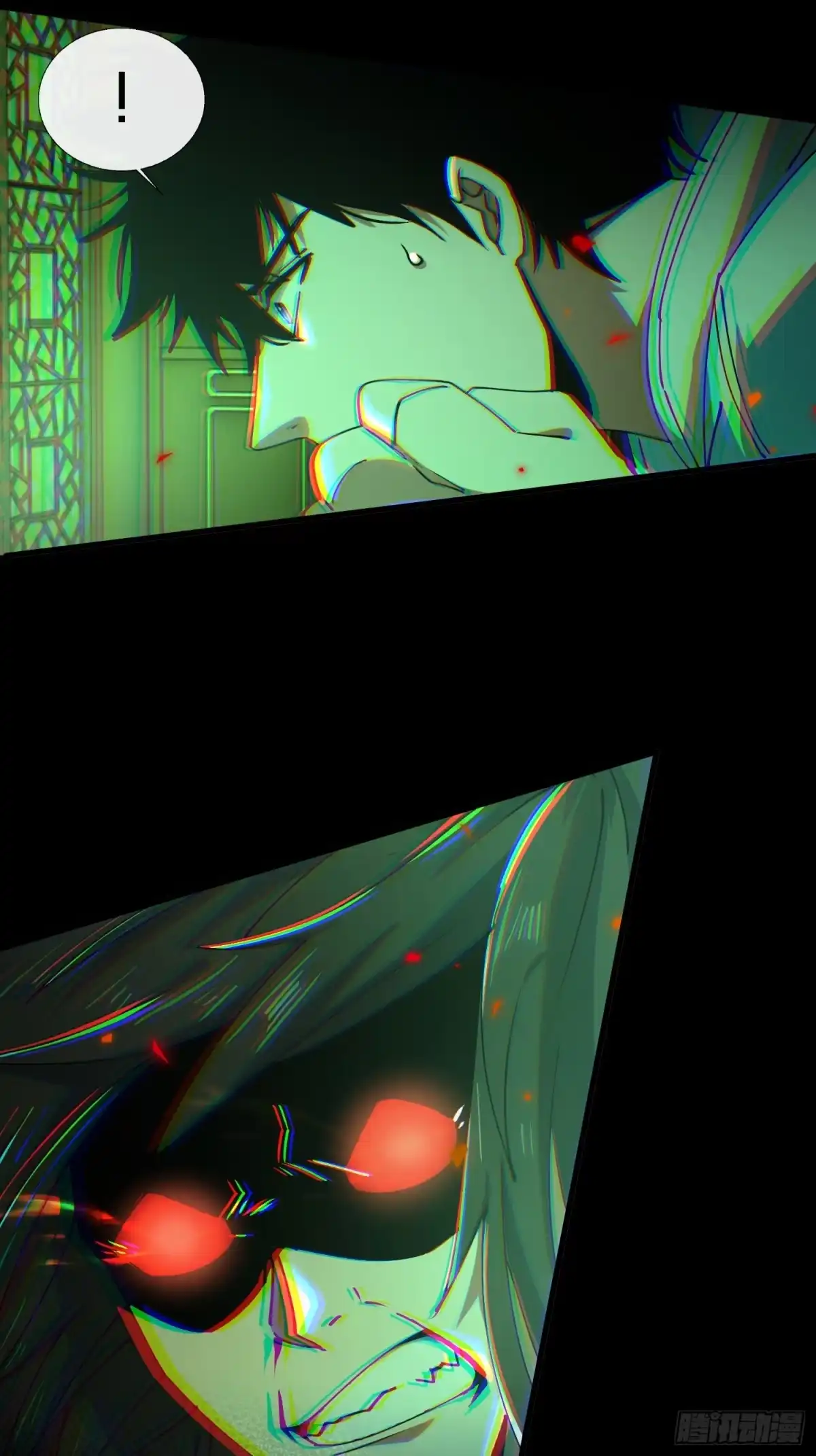 破邪：有人让我直播捉鬼 - 33.擒贼先擒王 - 第28张图