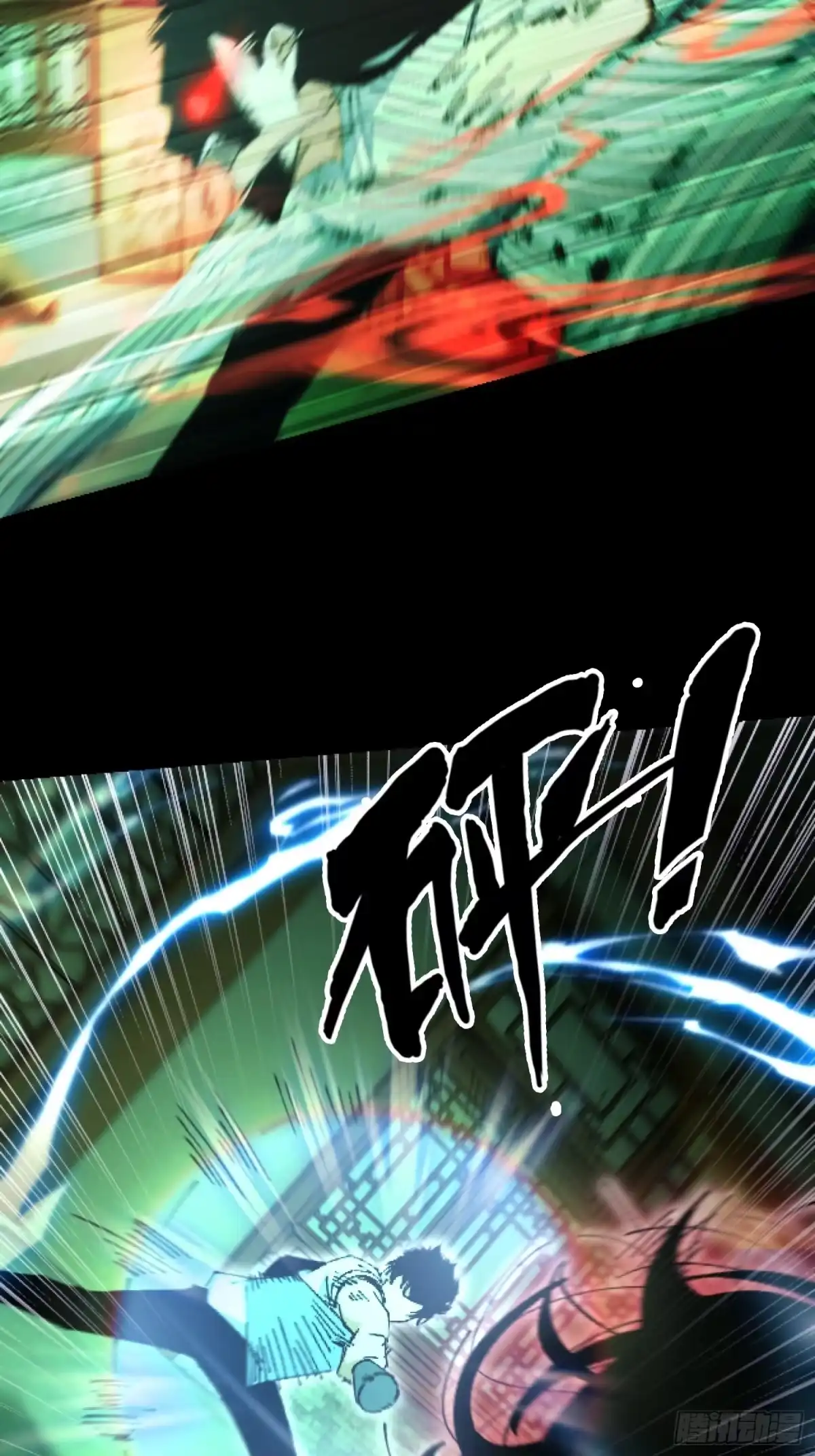 破邪：有人让我直播捉鬼 - 33.擒贼先擒王 - 第18张图