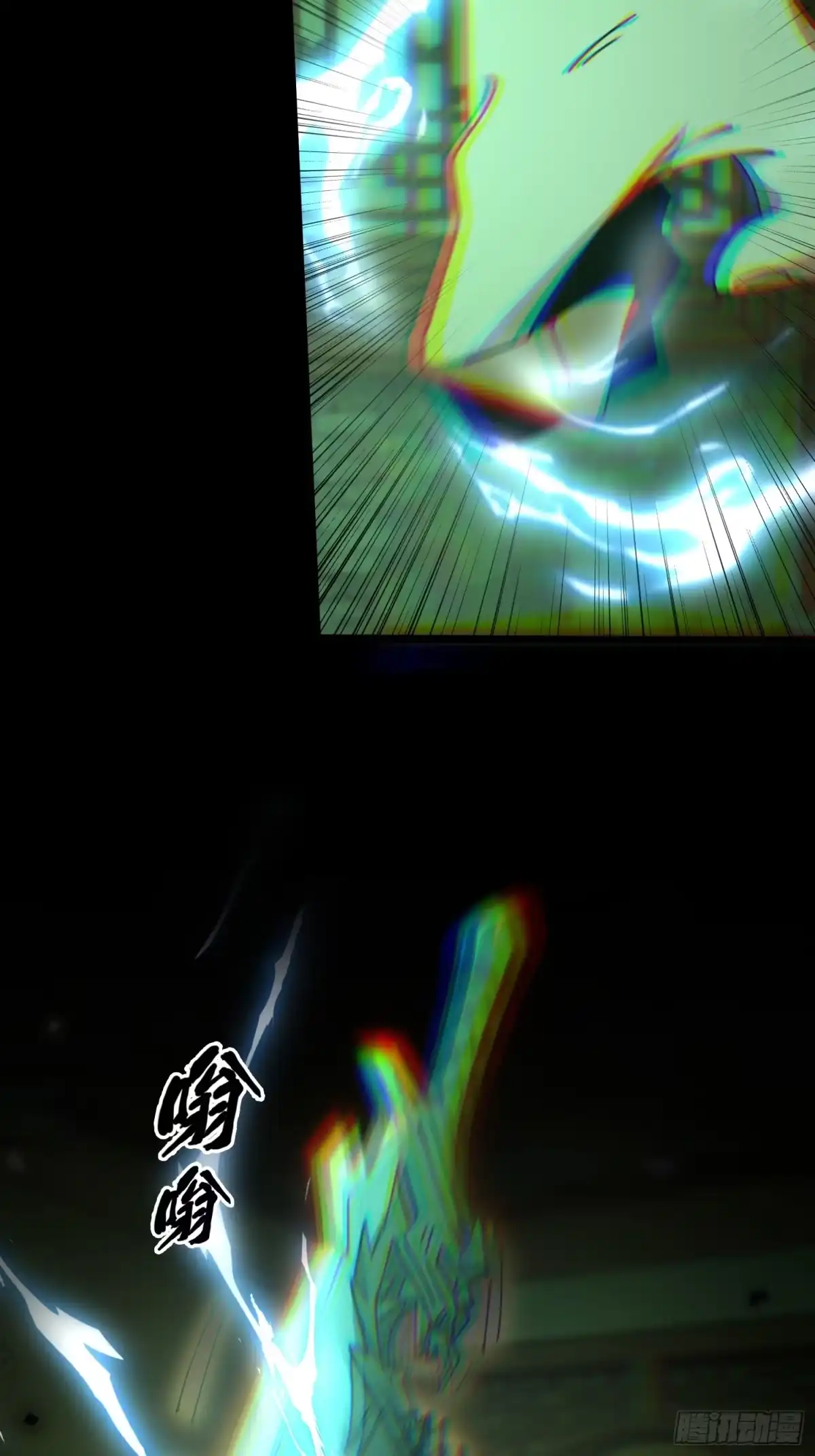 破邪：有人让我直播捉鬼 - 33.擒贼先擒王 - 第41张图