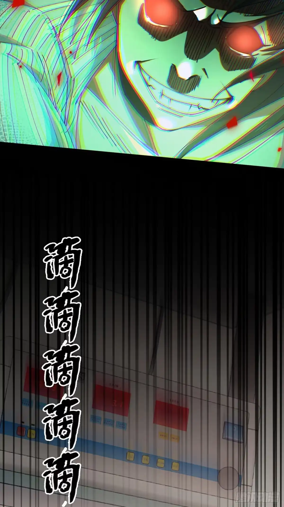 破邪：有人让我直播捉鬼 - 33.擒贼先擒王 - 第31张图