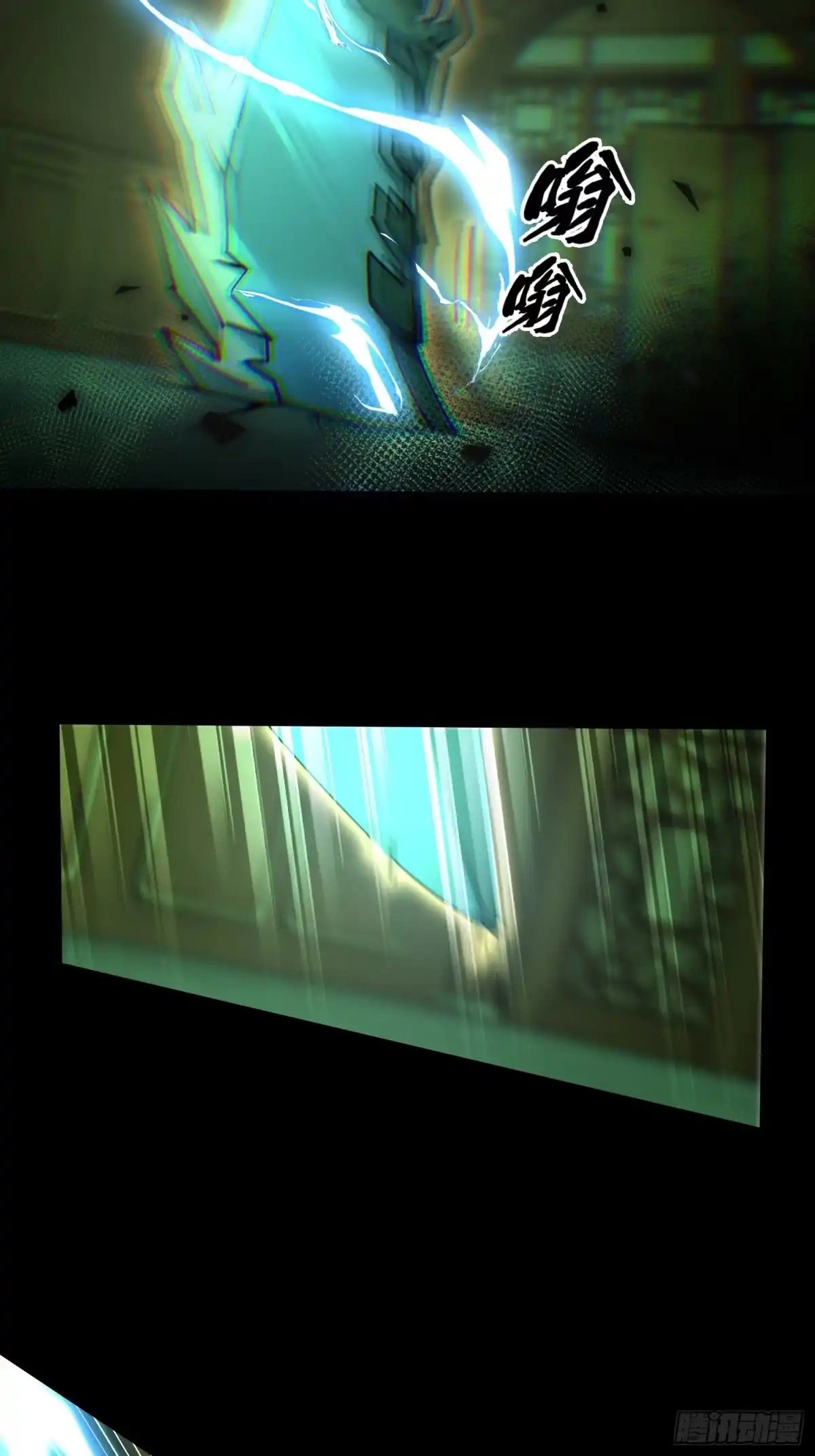 破邪：有人让我直播捉鬼 - 33.擒贼先擒王 - 第42张图