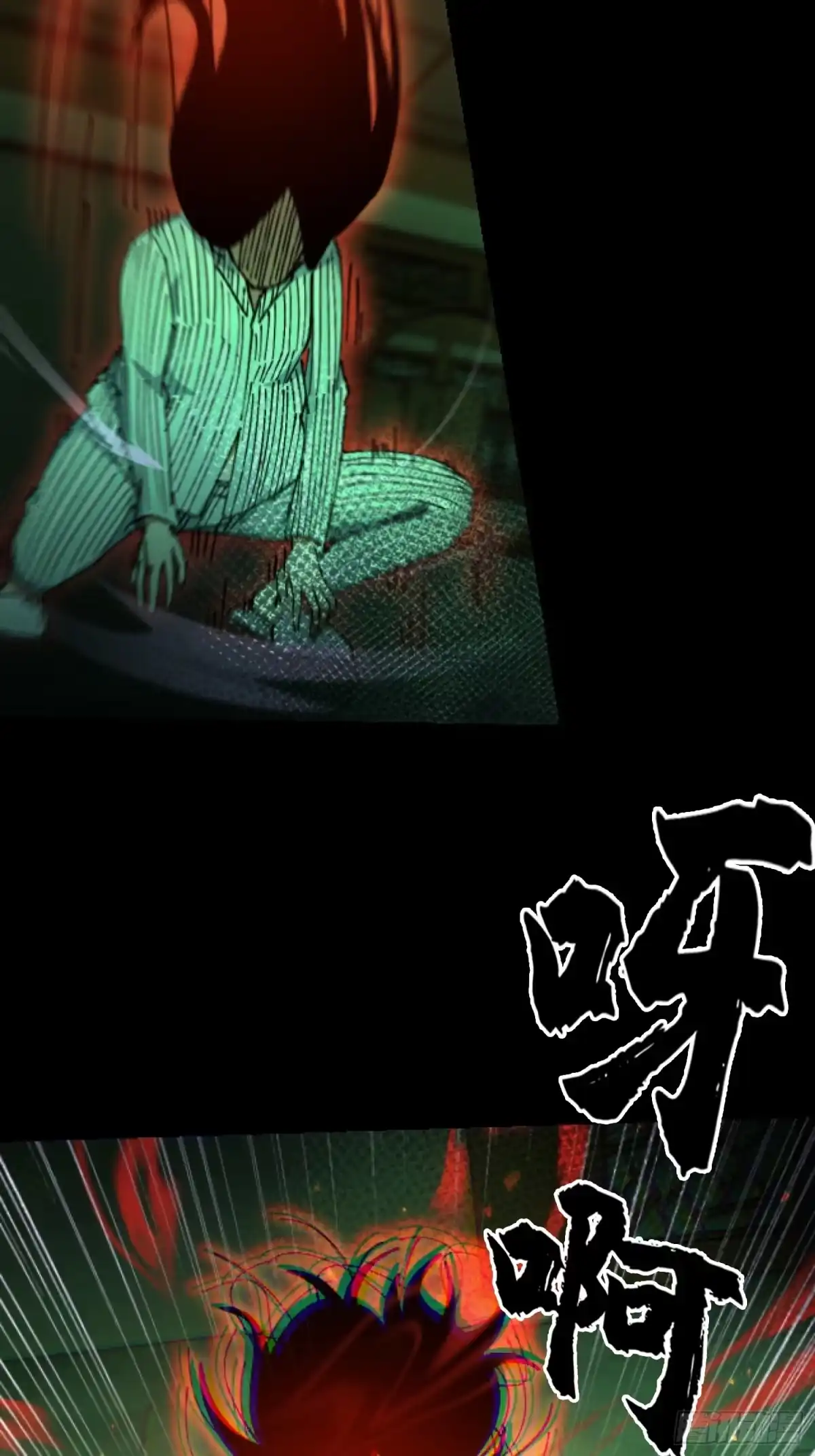 破邪：有人让我直播捉鬼 - 33.擒贼先擒王 - 第22张图