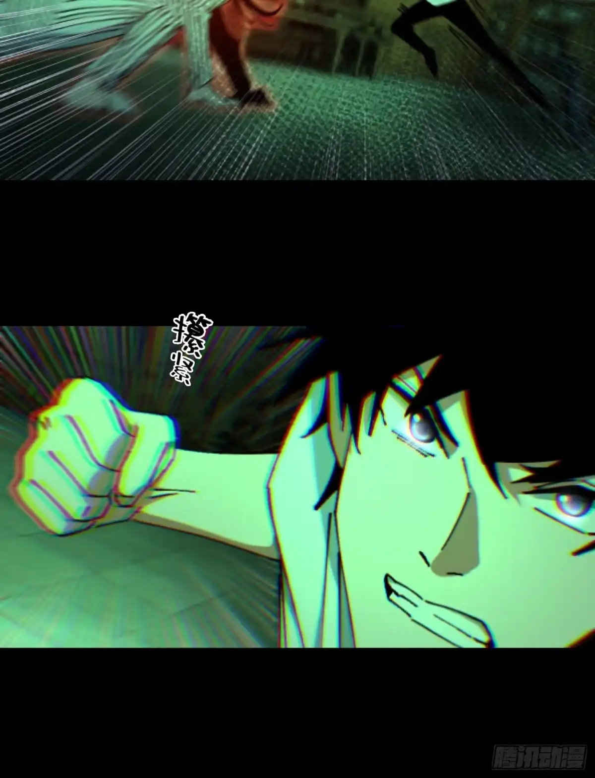 破邪：有人让我直播捉鬼 - 33.擒贼先擒王 - 第26张图