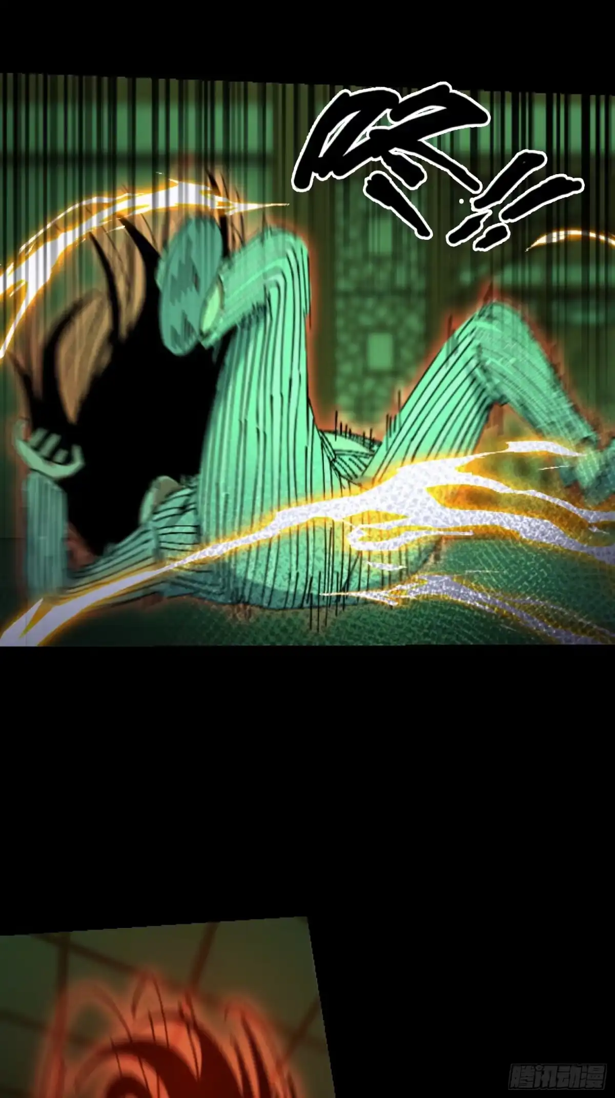 破邪：有人让我直播捉鬼 - 33.擒贼先擒王 - 第21张图